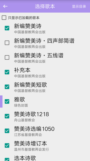 诗歌本下载_诗歌本免费v5.4推荐下载