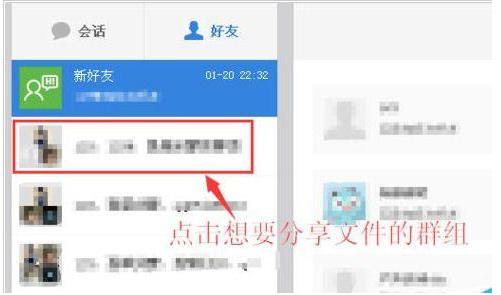 百度网盘资源怎么分享群链接 百度网盘资源分享群链接教程