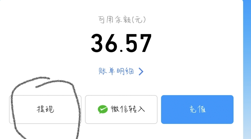 QQ红包怎么转出