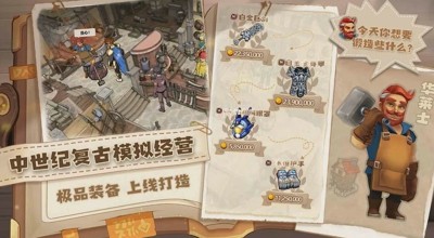 传奇商店经营与打造怎么退公会—公会退出方法?_传奇商店如何退出公会