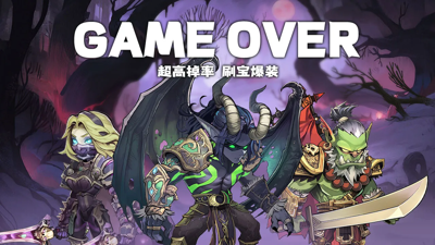 远征传说兑换码大全最新—远征传说全部礼包码领取_远征微信礼包