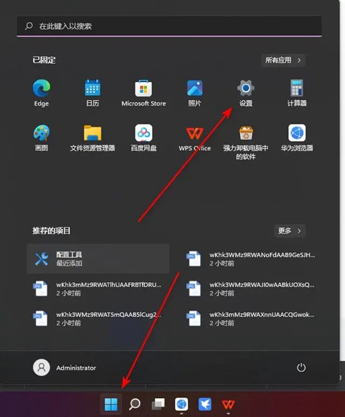 win11网络和共享中心在哪打开