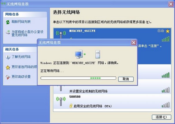 连接路由器网络却上不了网的2大原因！