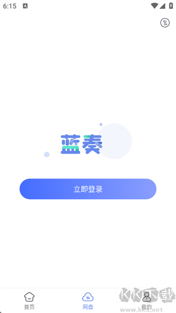 蓝牙浏览器下载_蓝奏浏览器app安卓版v1.1.2手机app下载