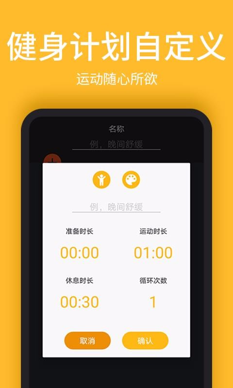 嗨动下载_嗨动v1.1.1免费下载