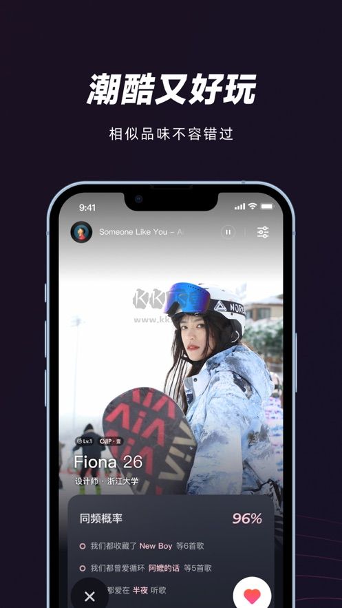 音乐交友下载_妙时app(音乐社交)安卓最新版v1.10.0免费下载