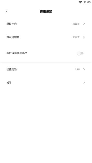 迷你兔子下载_迷你兔子最新版本2023免费下载