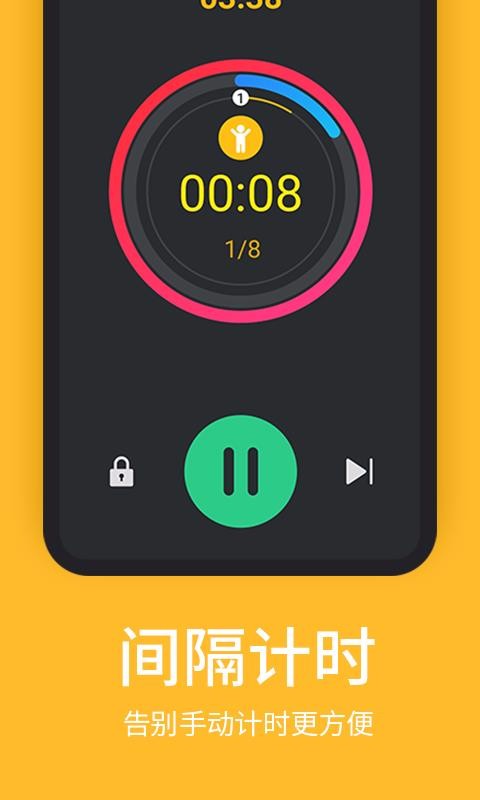 嗨动下载_嗨动v1.1.1免费下载