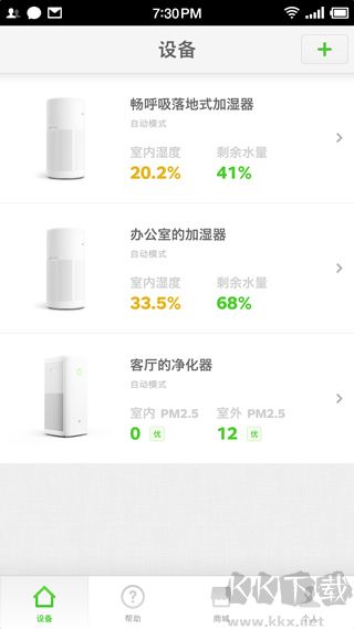 畅呼吸下载_畅呼吸appvv1.3.3正版安卓版下载