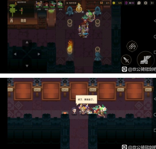 坎公骑冠剑3-1三星详细图文攻略