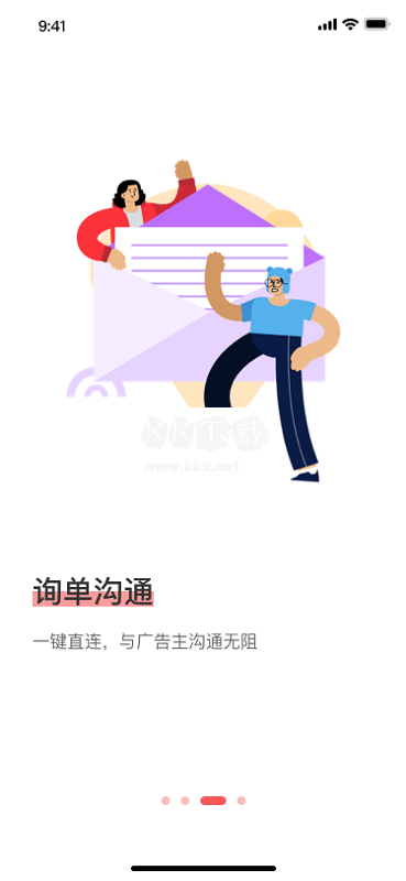 weiq下载_WeiQ自媒体官方版v6.6.1推荐下载