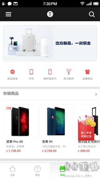 畅呼吸下载_畅呼吸appvv1.3.3正版安卓版下载