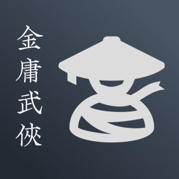 金庸武侠小说下载_金庸武侠小说完整版手机app下载