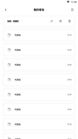 迷你兔子下载_迷你兔子最新版本2023免费下载