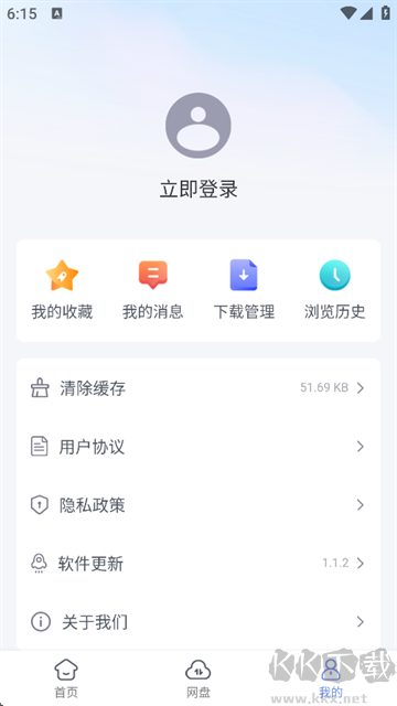 蓝牙浏览器下载_蓝奏浏览器app安卓版v1.1.2手机app下载