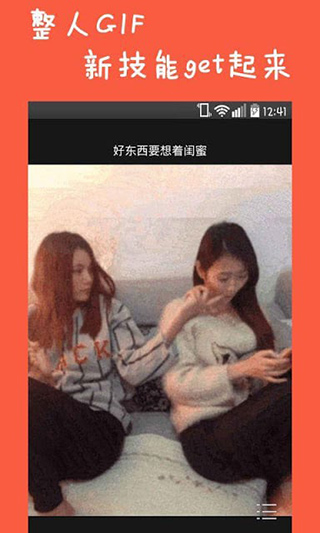 整人专家下载_整人专家APP安卓版V1.5.4推荐下载