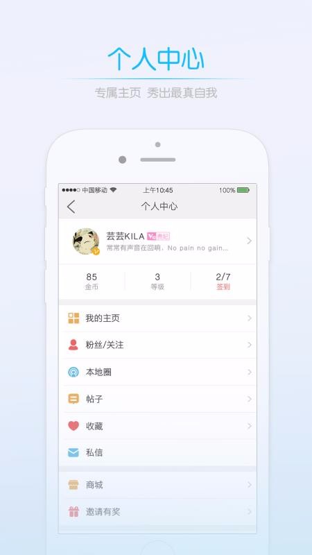 莆田小鱼网下载_莆田小鱼网v3.3.5安卓版下载