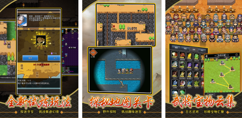 口碑最好的三国手游都有哪些 受欢迎的三国手游前5名推荐2025