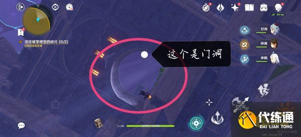 原神寻找城堡模型的碎片攻略 寻找承包模型的碎片怎么做