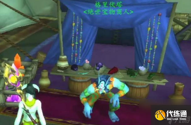 魔兽世界草裙舞娃娃在哪购买 魔兽世界草裙舞娃娃购买位置介绍