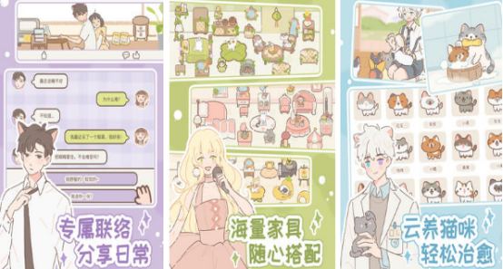 最好玩的单机女生游戏有哪些 2025高人气单机女生手游盘点