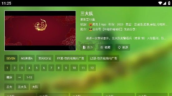 01hz.tv下载_春天影视盒子TV版v5.0.0手机app下载