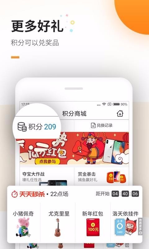 电子书免费下载_免费电子书v5.7.5免费下载