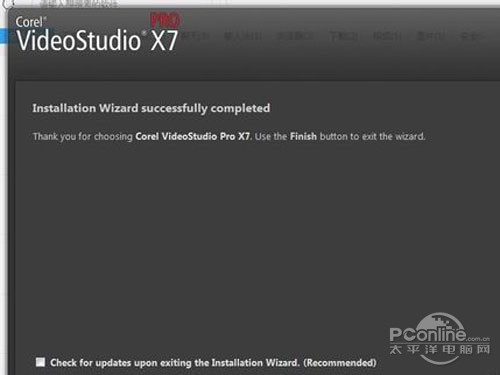 videostudio pro x7安装程序过程