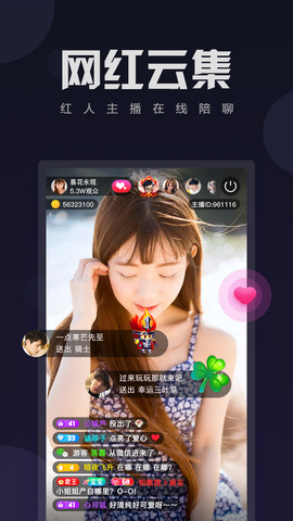 打扑克软件伊人下载_伊人纯净版v6.0.2软件下载