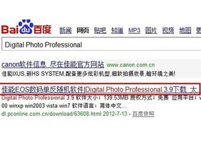 cr2怎么打开?cr2是什么格式?_cr2文件