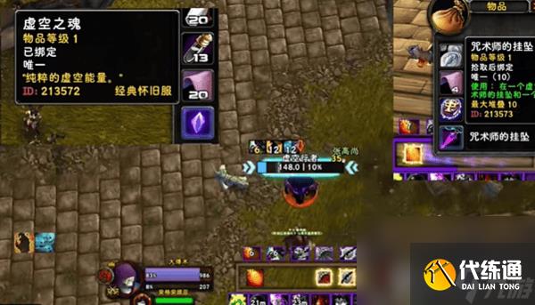 魔兽世界乌瑟尔的力量如何获取 乌瑟尔的力量获得方法