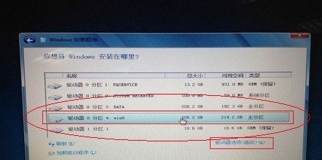 如何安装双系统