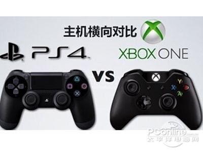 ps4和xbox one哪个好