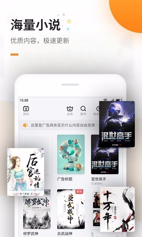 电子书免费下载_免费电子书v5.7.5免费下载