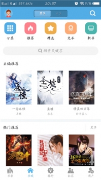 下书网下载_下书网v0.5.5下载