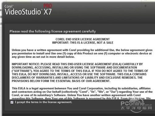 videostudio pro x7安装程序过程