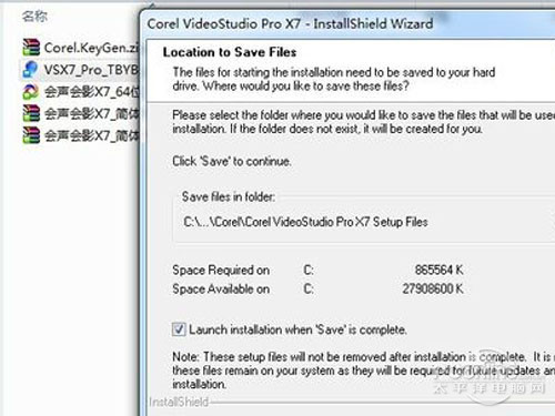 运行软件程序包