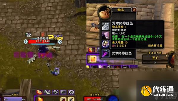 魔兽世界乌瑟尔的力量如何获取 乌瑟尔的力量获得方法