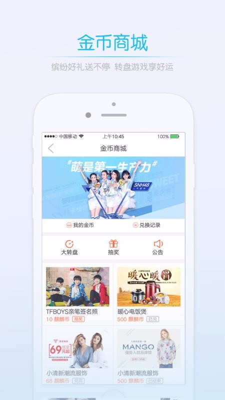 莆田小鱼网下载_莆田小鱼网v3.3.5安卓版下载