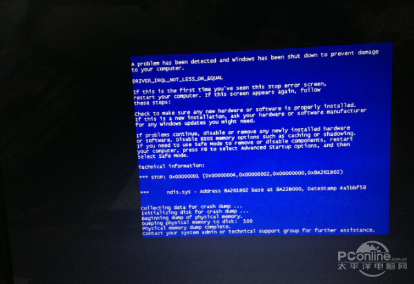电脑开不开机怎么回事_打不开