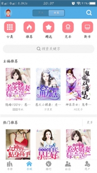 下书网下载_下书网最新版v0.5.5免费app下载
