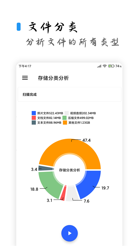 清浊下载_清浊清理软件手表版v2.0.9-Phoenix安卓版下载