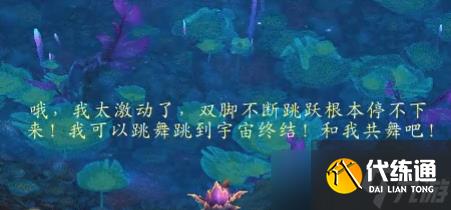 魔兽世界9.0林鬼的游戏任务怎么完成