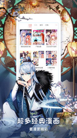 樱桃漫画下载_樱桃漫画2025v2.0.0免费app下载