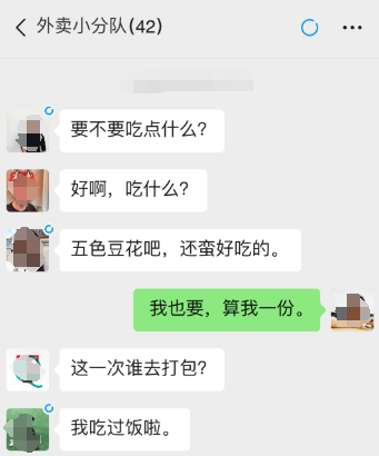 聊天软件排行榜前十名有哪些 好用的聊天软件推荐