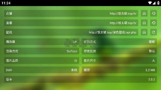 01hz.tv下载_春天影视盒子TV版v5.0.0手机app下载