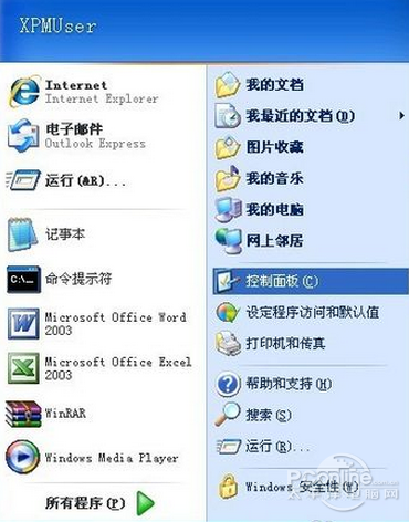 如何修改ip地址_更改ip地址