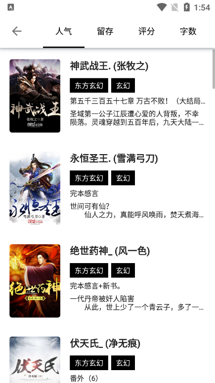 书海阁下载_书海阁v1017软件下载