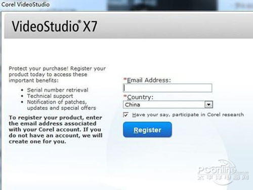 运行软件videostudio pro x7