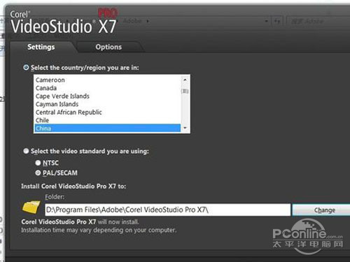 videostudio pro x7安装程序过程